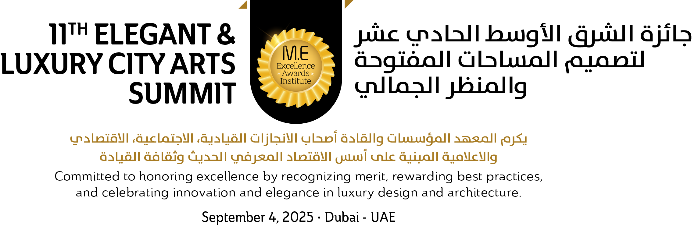 11th Elegant & Luxury City Arts Summit - Logo