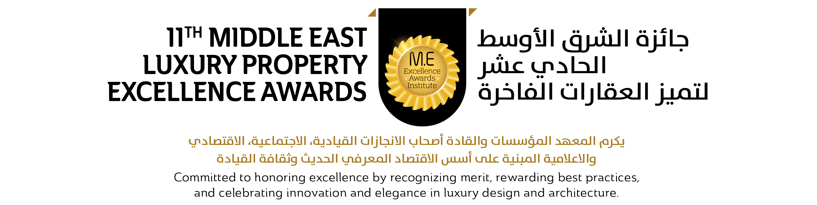 11th Middle East Luxury Property Excellence Awards - Logo