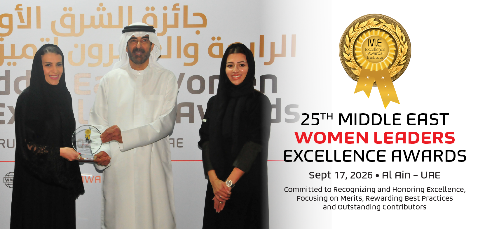 25th Middle East Women Leaders Excellence Awards Banner