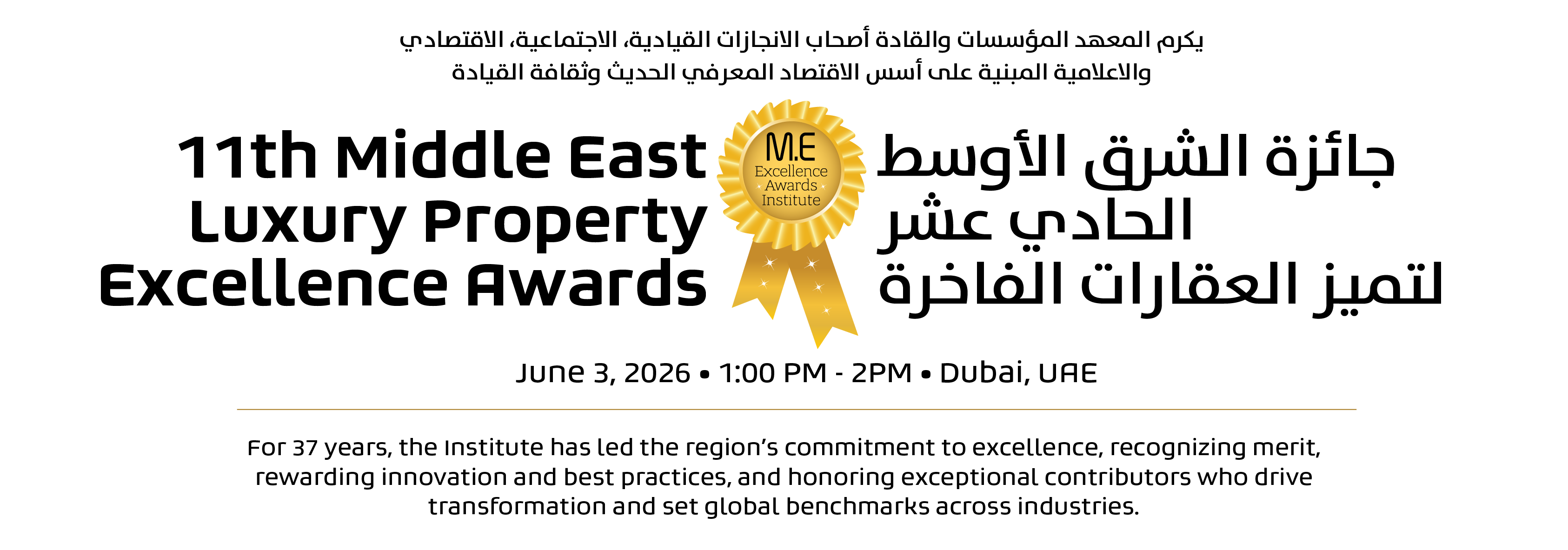 11th Middle East Luxury Property Excellence Awards header