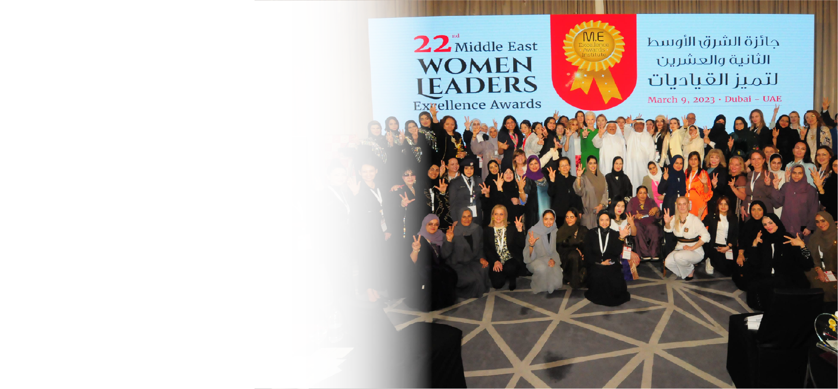 Business Leadership Excellence Awards