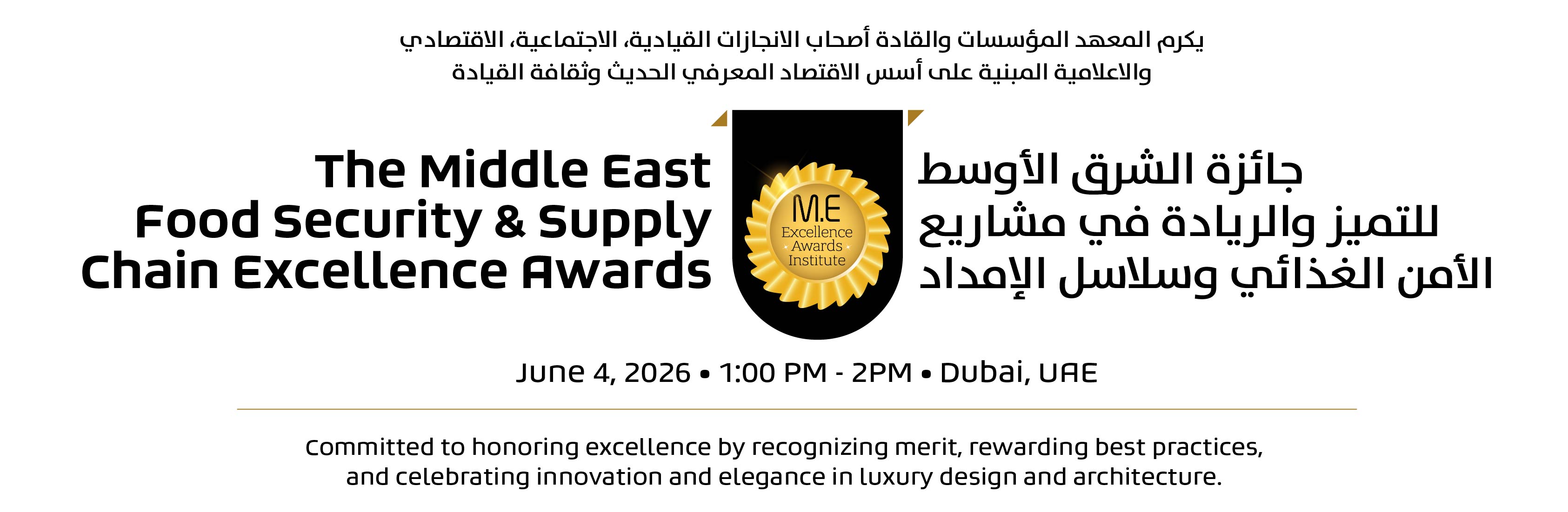 The Middle East Food Security & Supply Chain Excellence Awards