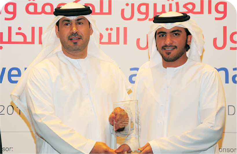 Technology and Innovation Partnership Excellence award presentation