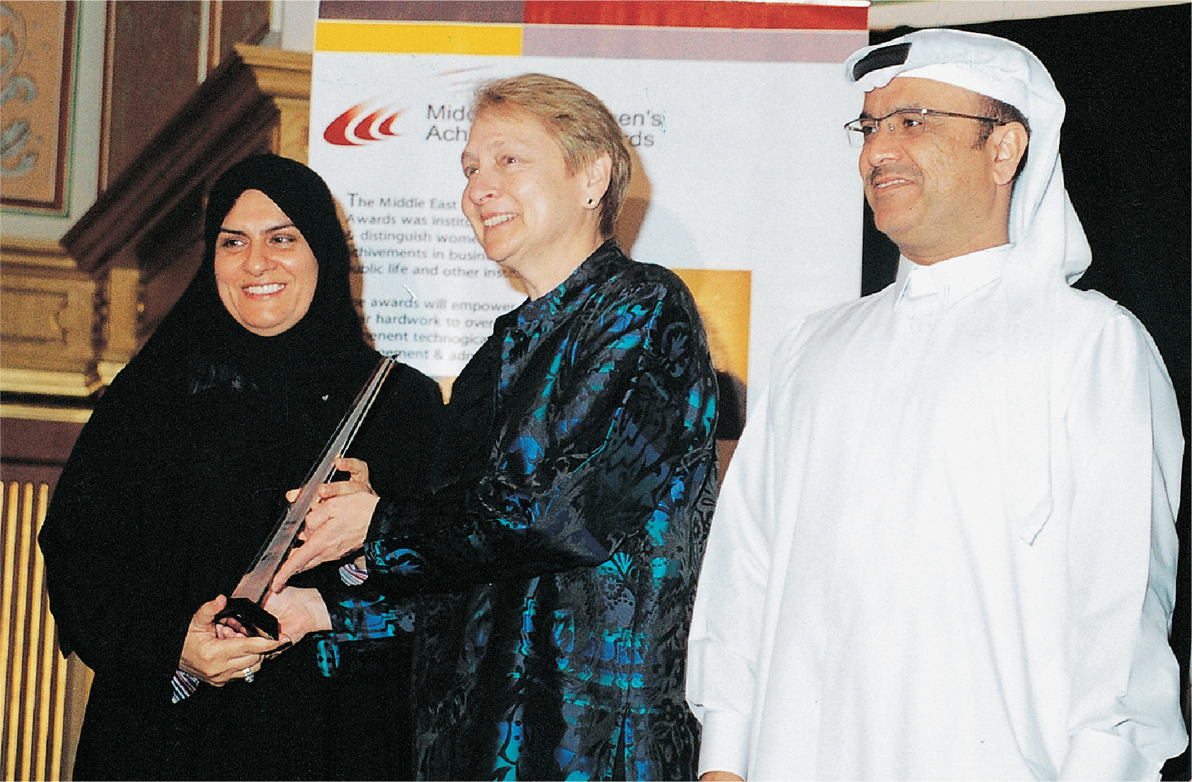 H.E Dr Raja Al Gurg Woman Personality of the Year 2003 ceremony