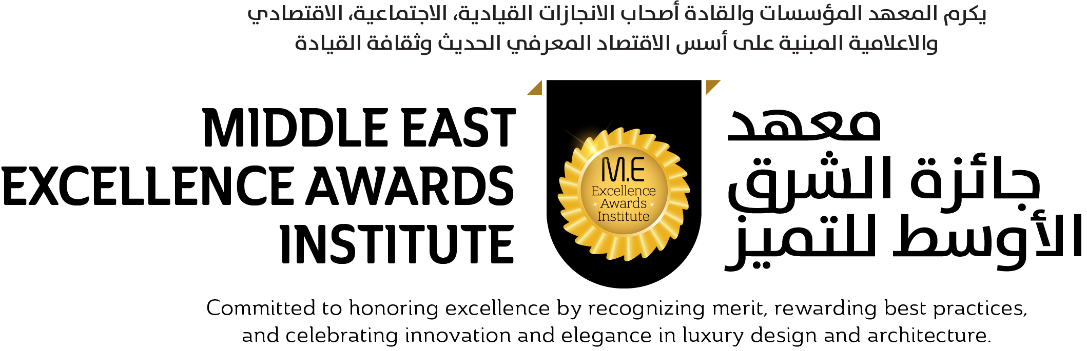 Middle East Excellence Awards Institute - Logo